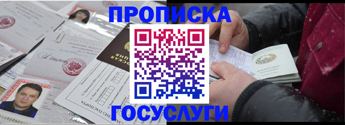 форма 3 в Краснокаменске